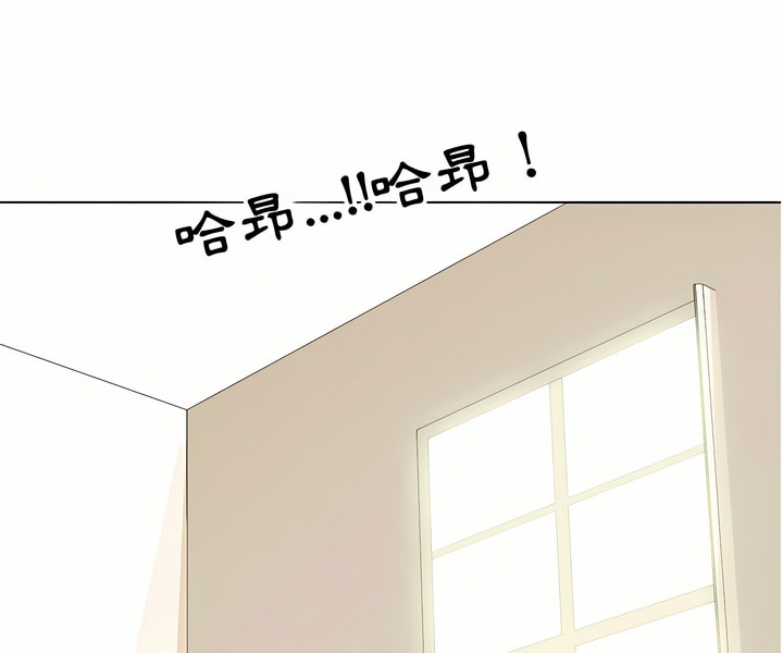 第87话-同事换换爱-PSYCHO（第5张）