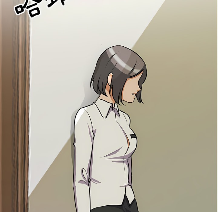 第87话-同事换换爱-PSYCHO（第8张）