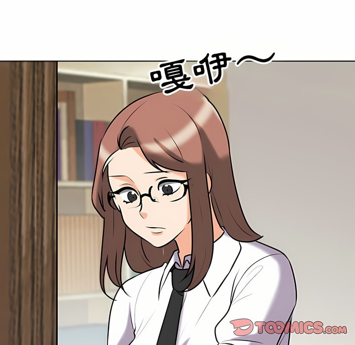 第87话-同事换换爱-PSYCHO（第13张）