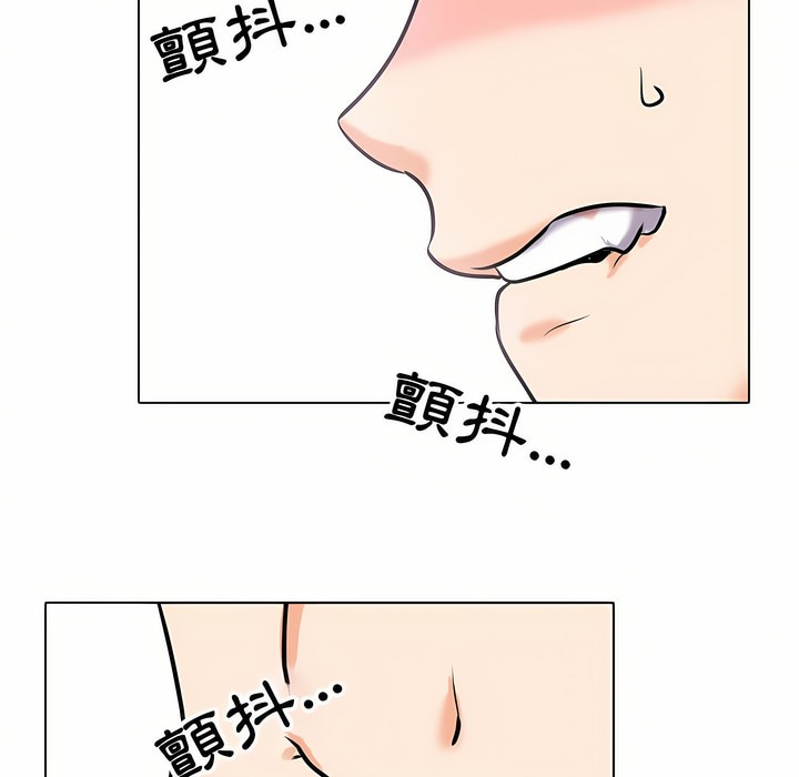 第88话-同事换换爱-PSYCHO（第22张）