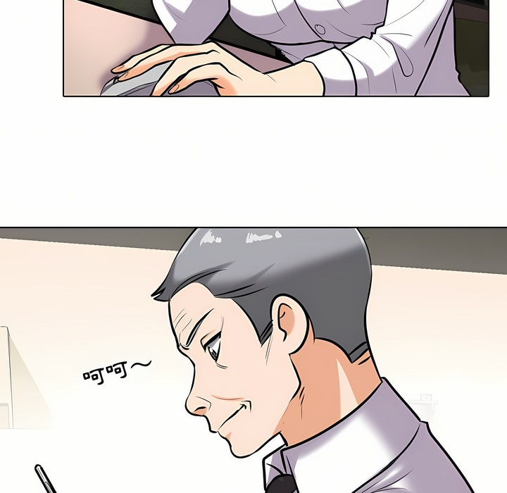第89话-同事换换爱-PSYCHO（第23张）