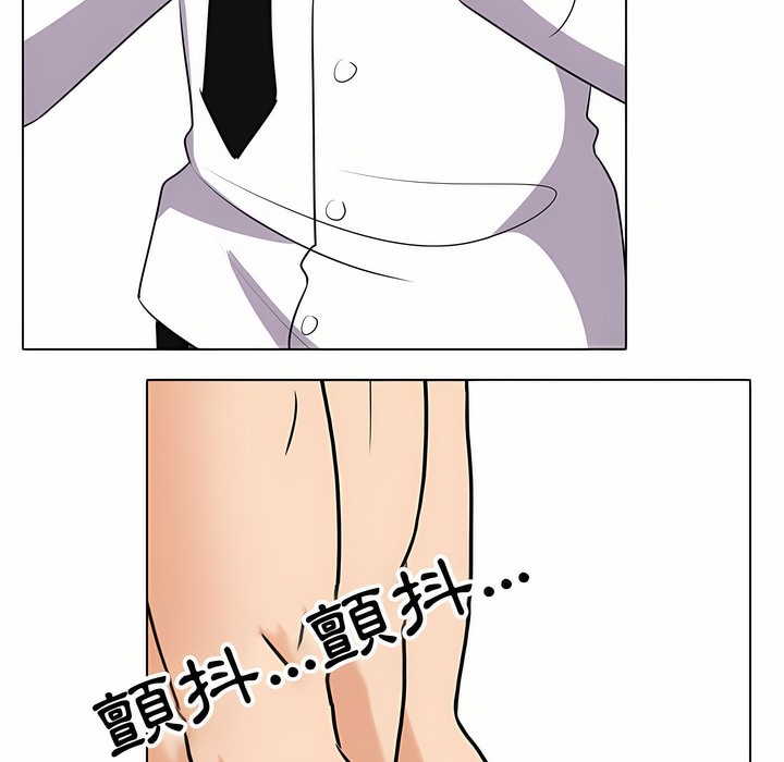 第95话-同事换换爱-PSYCHO（第28张）