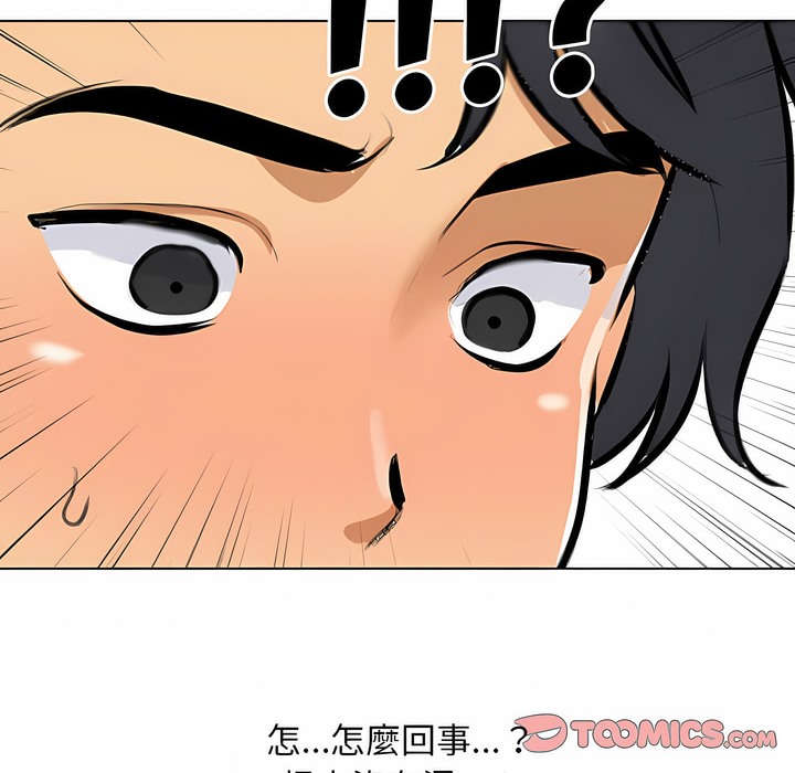 第102话-同事换换爱-PSYCHO（第31张）