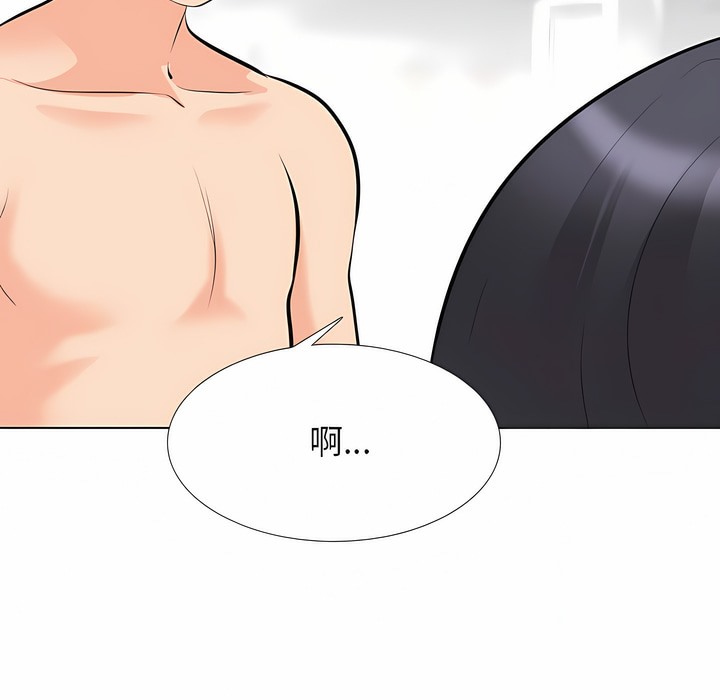 第108话-同事换换爱-PSYCHO（第26张）