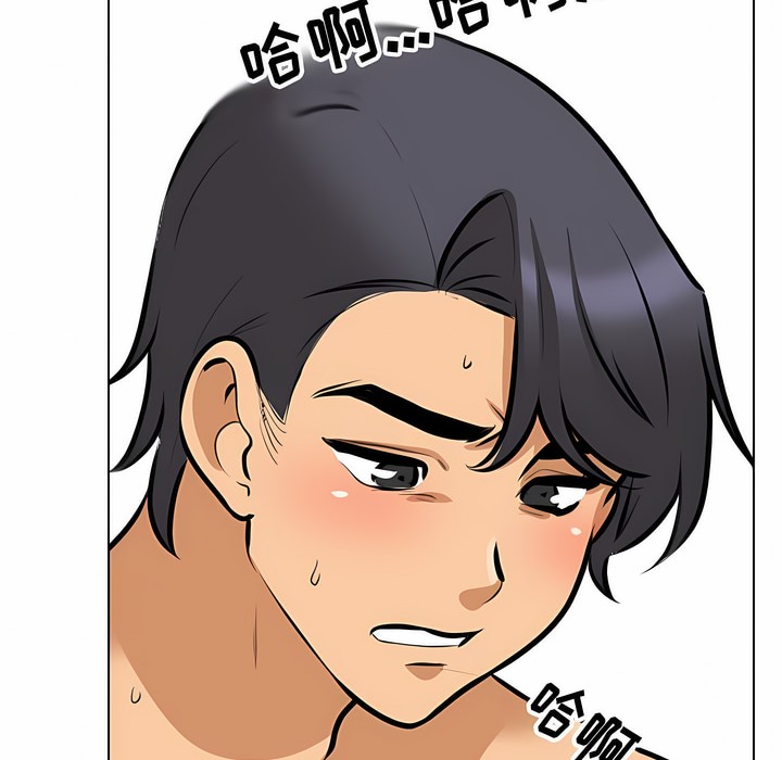 第108话-同事换换爱-PSYCHO（第38张）