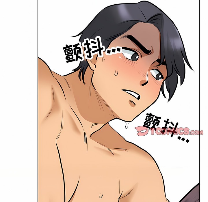 第115话-同事换换爱-PSYCHO（第39张）