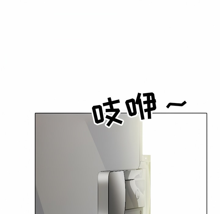 第118话-同事换换爱-PSYCHO（第16张）