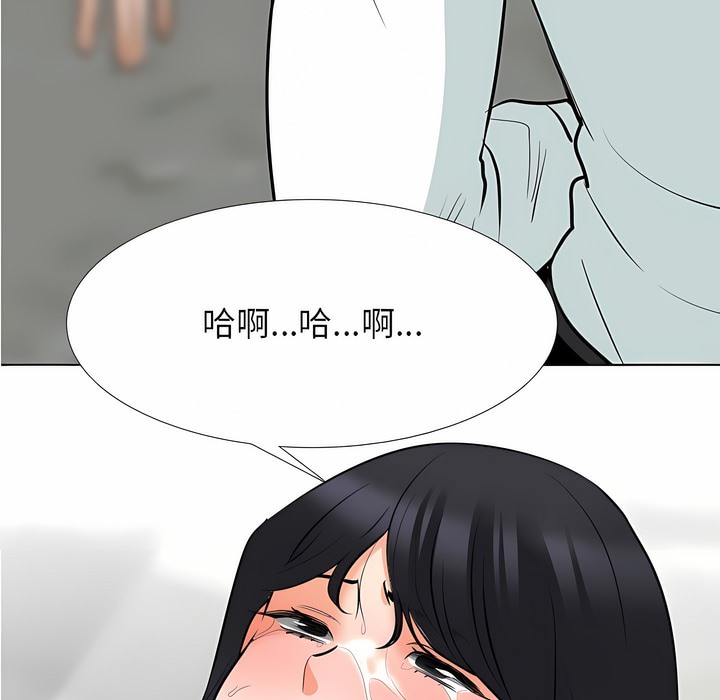 第124话-同事换换爱-PSYCHO（第29张）