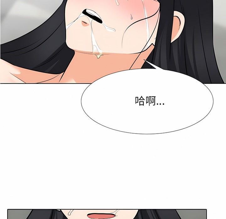 第124话-同事换换爱-PSYCHO（第30张）