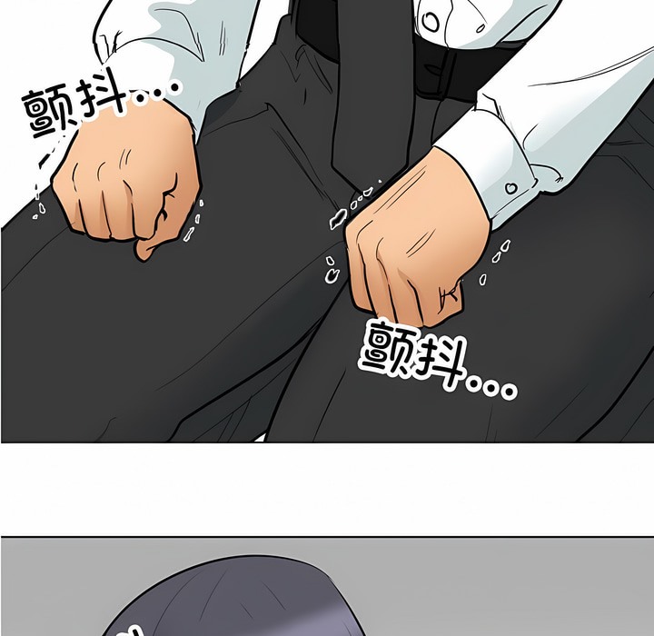 第124话-同事换换爱-PSYCHO（第37张）