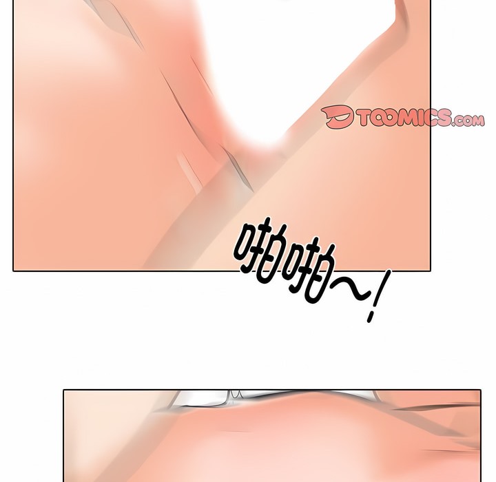 第125话-同事换换爱-PSYCHO（第30张）