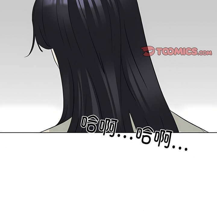 第125话-同事换换爱-PSYCHO（第38张）