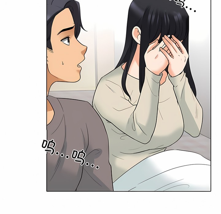 第125话-同事换换爱-PSYCHO（第45张）