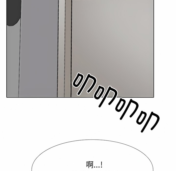 第127话-同事换换爱-PSYCHO（第28张）