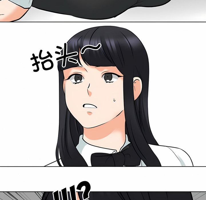 第127话-同事换换爱-PSYCHO（第40张）