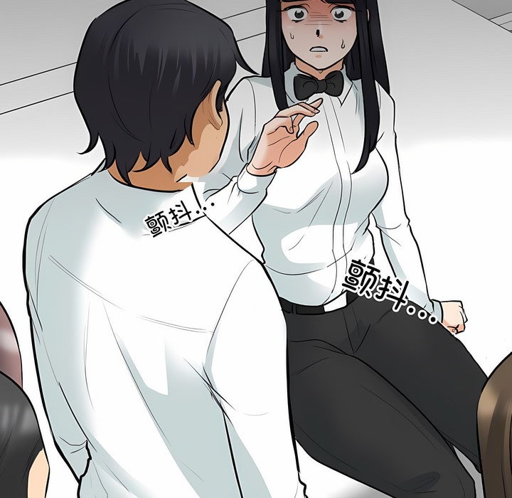 第127话-同事换换爱-PSYCHO（第42张）