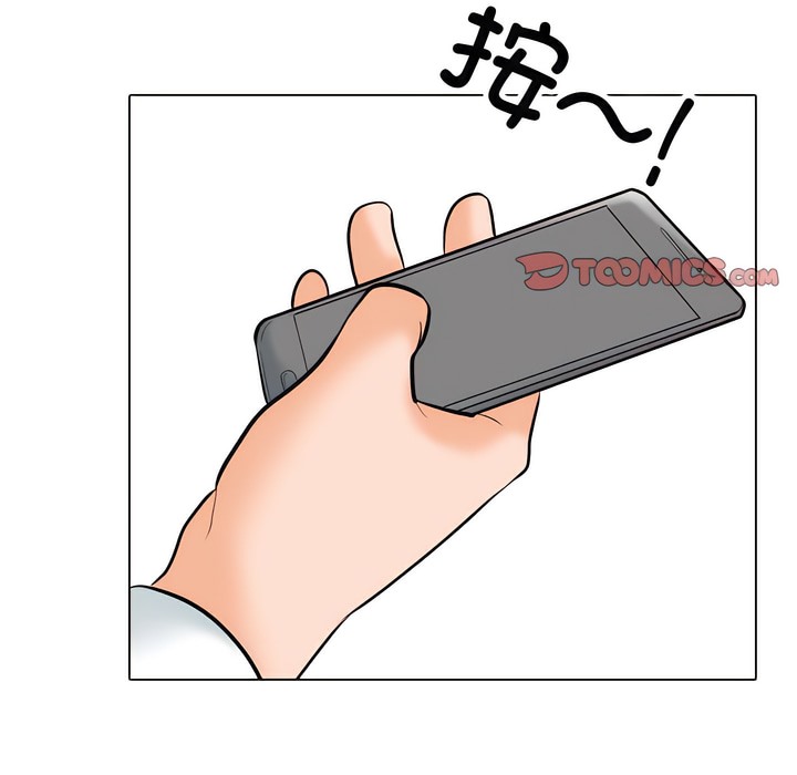 第130话-同事换换爱-PSYCHO（第27张）
