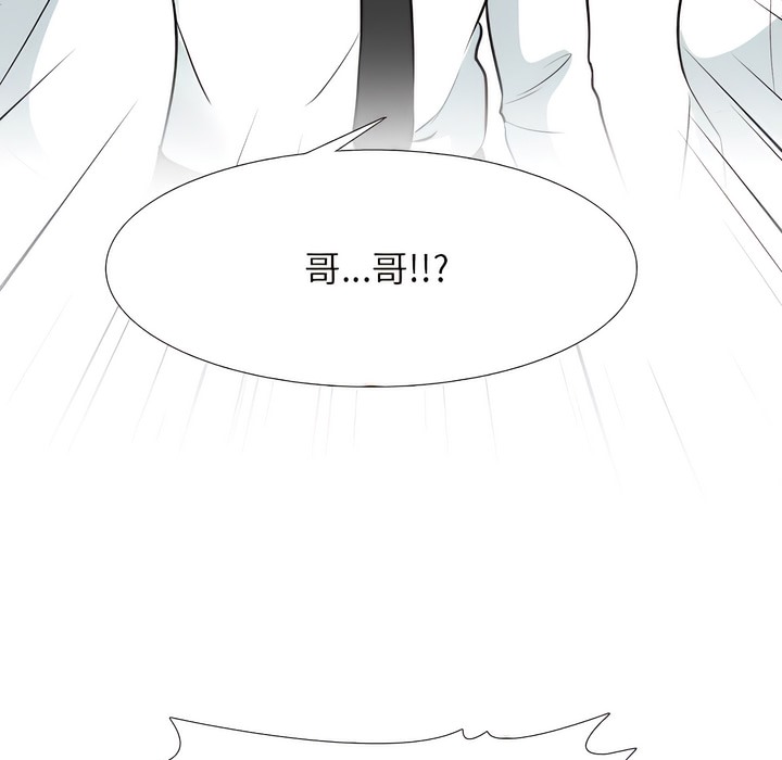 第131话-同事换换爱-PSYCHO（第29张）