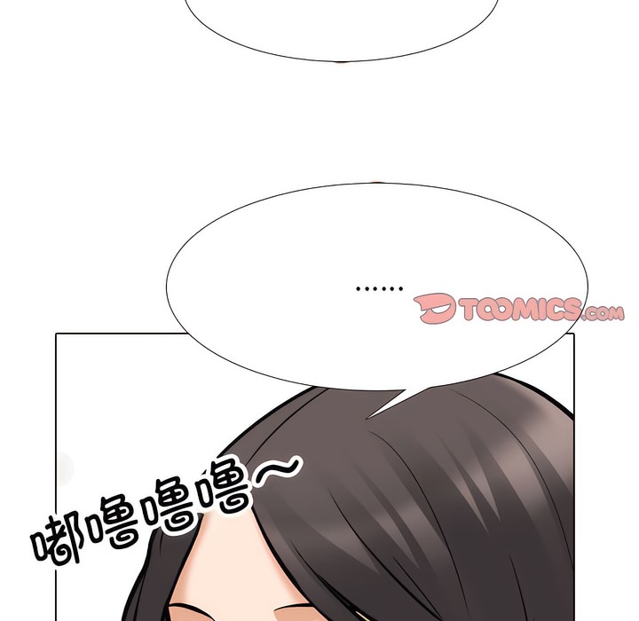 第134话-同事换换爱-PSYCHO（第28张）