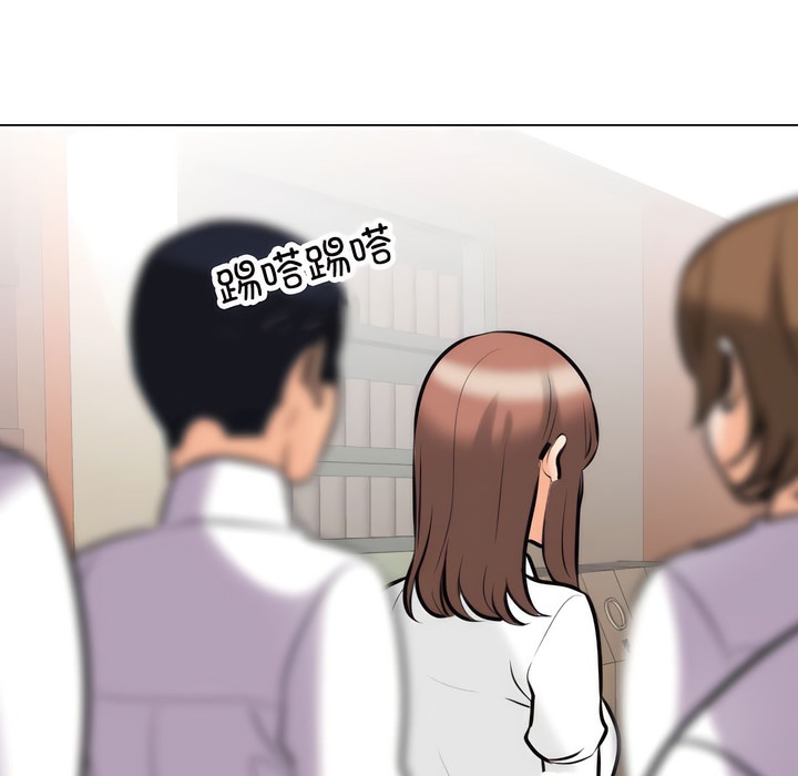 第137话-同事换换爱-PSYCHO（第19张）