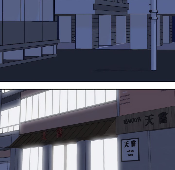 第138话-同事换换爱-PSYCHO（第16张）