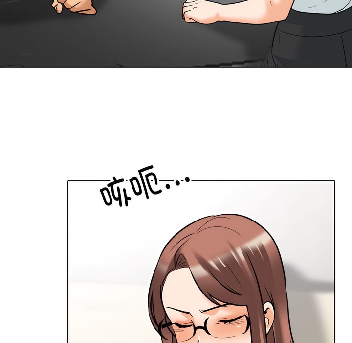 第138话-同事换换爱-PSYCHO（第29张）