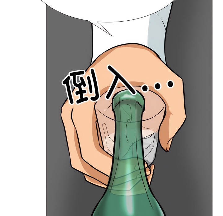 第138话-同事换换爱-PSYCHO（第33张）