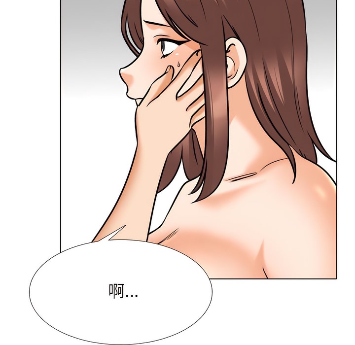 第141话-同事换换爱-PSYCHO（第21张）