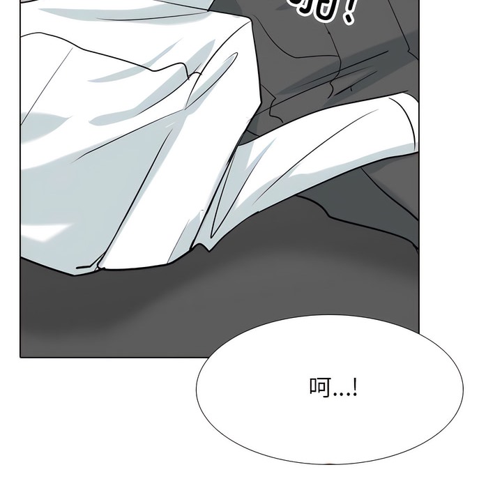 第142话-同事换换爱-PSYCHO（第30张）