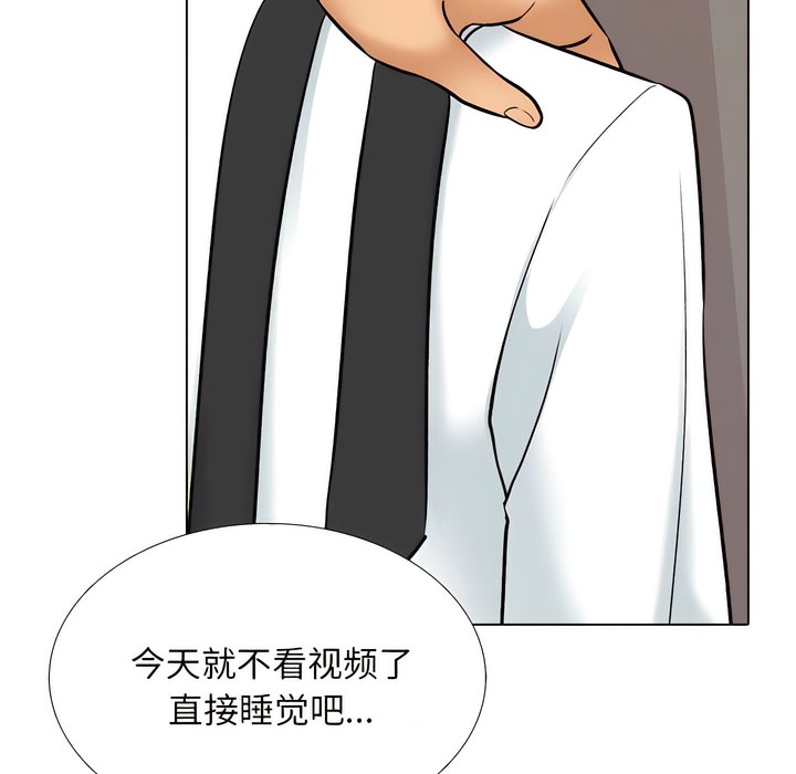 第144话-同事换换爱-PSYCHO（第16张）