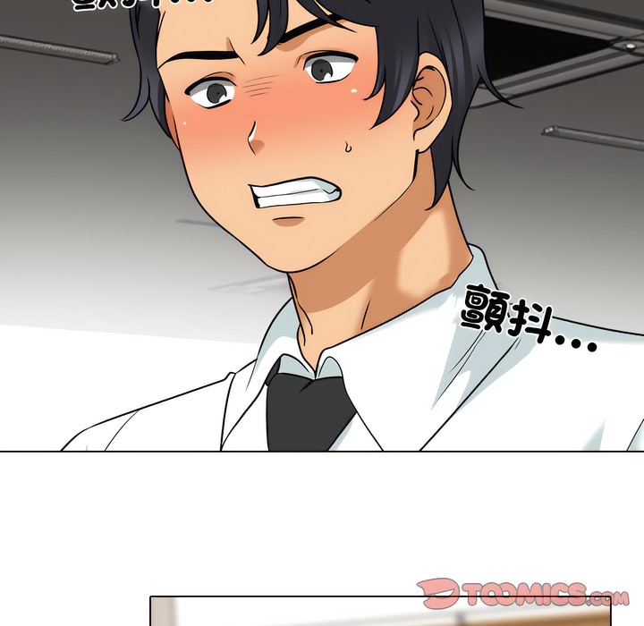 第146话-同事换换爱-PSYCHO（第20张）