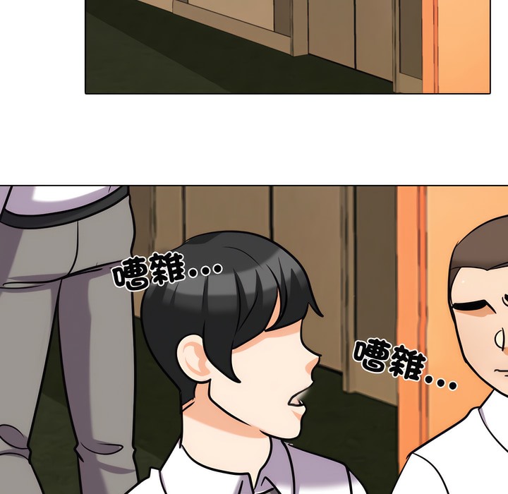 第146话-同事换换爱-PSYCHO（第34张）