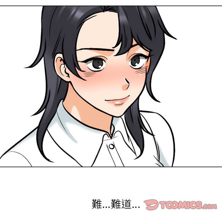 第146话-同事换换爱-PSYCHO（第38张）