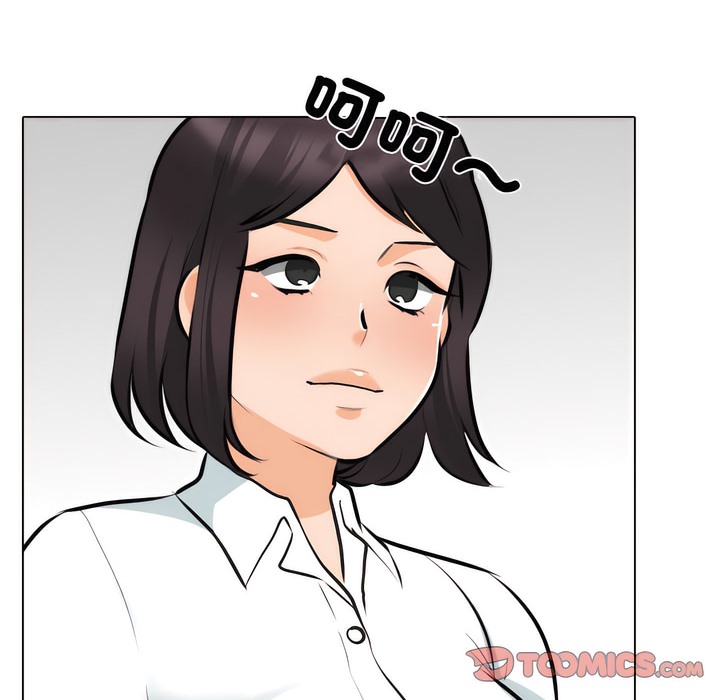 第147话-同事换换爱-PSYCHO（第25张）