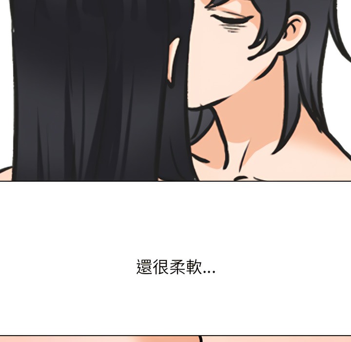 第147话-同事换换爱-PSYCHO（第36张）