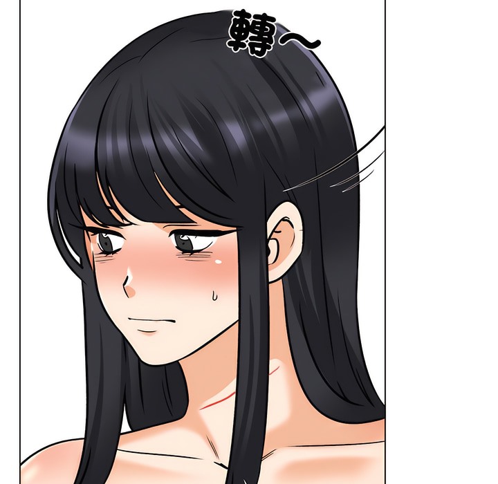 第148话-同事换换爱-PSYCHO（第22张）