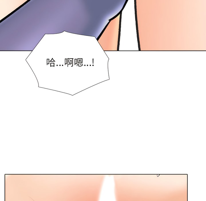 第148话-同事换换爱-PSYCHO（第33张）