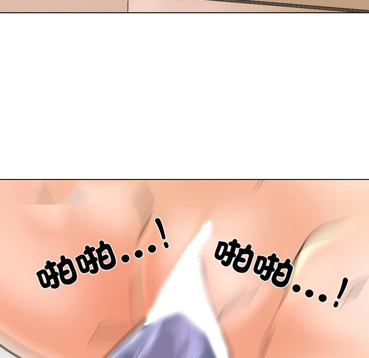 第149话-同事换换爱-PSYCHO（第12张）