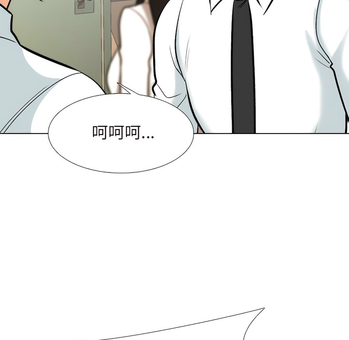 第150话-同事换换爱-PSYCHO（第23张）
