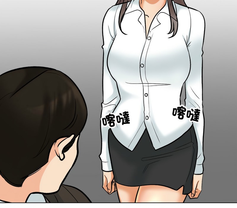 第155话-同事换换爱-PSYCHO（第21张）