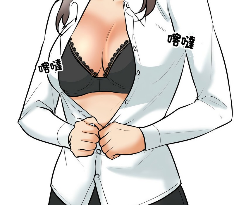 第155话-同事换换爱-PSYCHO（第27张）