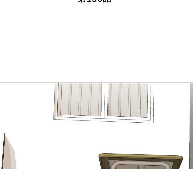 第156话-同事换换爱-PSYCHO（第11张）