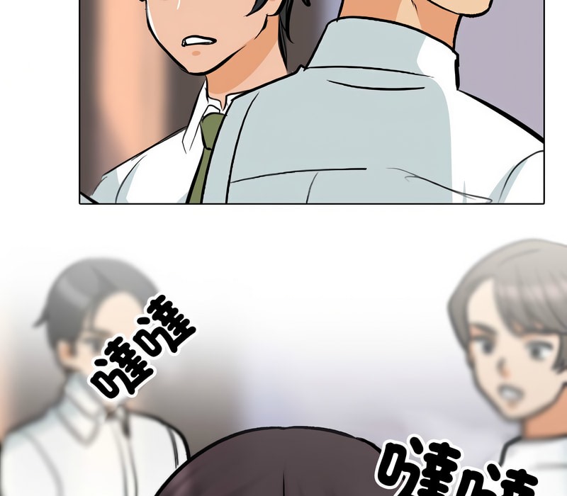 第156话-同事换换爱-PSYCHO（第35张）