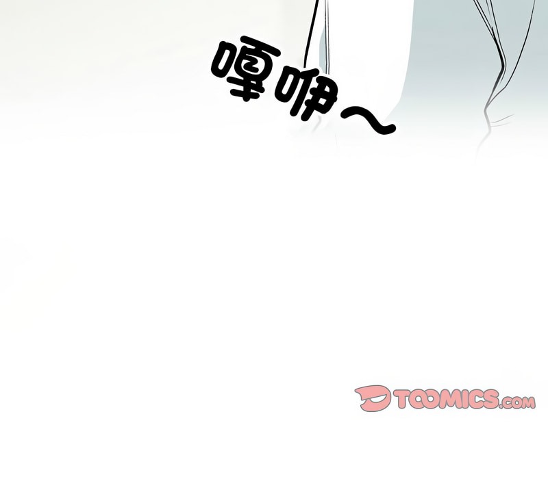 第156话-同事换换爱-PSYCHO（第43张）