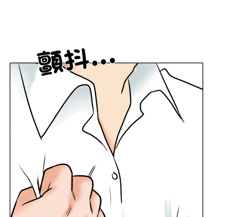 第158话-同事换换爱-PSYCHO（第26张）
