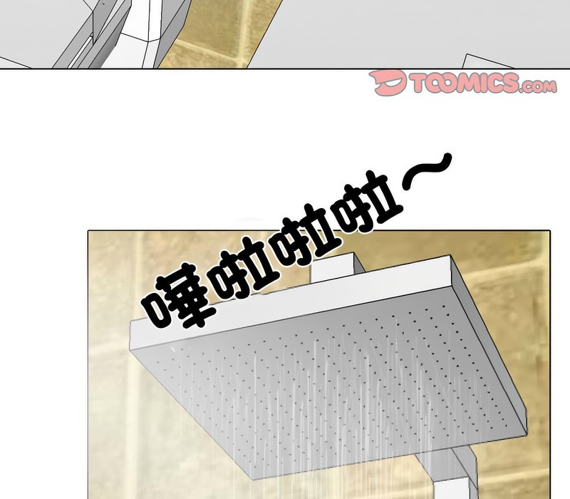 第159话-同事换换爱-PSYCHO（第30张）