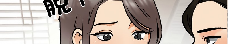 第160话-同事换换爱-PSYCHO（第37张）