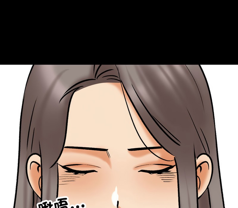 第161话-同事换换爱-PSYCHO（第25张）