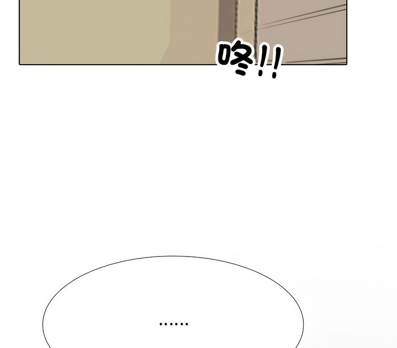 第166话-同事换换爱-PSYCHO（第14张）