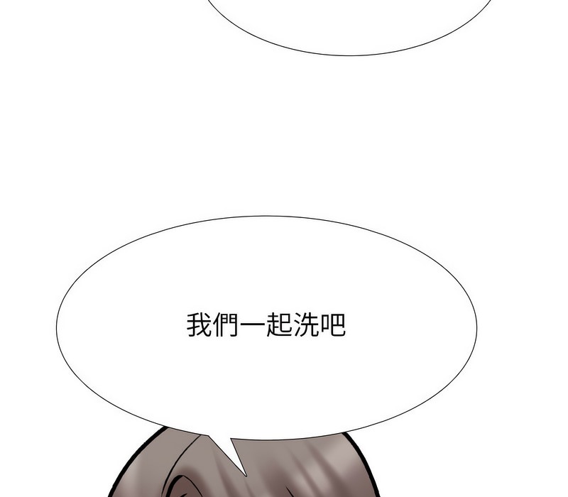 第166话-同事换换爱-PSYCHO（第31张）